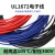 UL1672双层绝缘电子线24AWG 仪器设备连接线PVC双层绝缘镀锡 棕色/10米价格