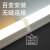 飞安星 一体化led灯管 长条灯条LED日光灯管 T5-1.2米20W中性光 单位：根