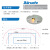 Airsafe 航安 LED嵌入式滑行道中线灯6mm（TCLMS-08-LED）YB-窗1单黄色【滑行道灯具系列】