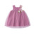 迪士尼（Disney）女童连衣裙夏季2024新款儿童吊带背心裙洋气公主裙宝宝夏装纱裙 紫色 120码