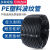 电线保护软管塑料波纹管PE加厚PP阻燃尼龙电缆线束套线螺纹管闭口穿线 PE加厚 AD15.8（内径12）100米