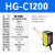 激光位移传感器HG-C1100/C1400激光测距传感器模拟量测厚度测高低 HG-C1200NPN 开关量模拟量