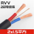 TAFN 屏蔽电缆线 规格：RVVP4*0.75平方100米卷