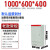 XL-21动力柜变频柜工程用GGD可定制电柜室外室内防雨控制箱 常规1400*600*450(红色眉头)-U5