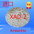 定制试用XAD2大孔树脂填料实验室AR级罗门哈斯XAD-2安博莱特 进口500g