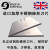 沭露（SHU LU）适用于无尘切割机重型梯形刀片墙板石塑木塑纤维板发泡板切割工业 1mm梯形 8片(加厚型)
