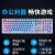 罗技（Logitech）K845 有线机械键盘 游戏办公 彩色个性 蓝色妖姬背光青轴数字 粉白双拼 ABS材质 标配 否 104键 青轴