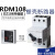 RDM108-32塑壳断路器3P人民电器RDM108-63可调节电流电动机保护器 RDM108-63  28-40A