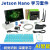 定制适用Jetson Nano B01 4GB开发板AI人脸识别人工智能python视觉 Jet 13.3触摸屏键盘鼠标套餐(B0