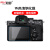 耐影 适用SONY索尼A7M4 A7S3 A7C2 A6000 A6400 ZV1二代 ZV1F RX100M7 zve10钢化膜保护膜相机贴膜配件 耐影相机钢化膜 适用A7C