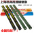 上海牌HSS高速钢机用锋钢锯条W6W9W18超硬加厚耐磨刀料老货 450长*45宽*2.5厚(刀料无齿)W4