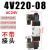 适用气动电磁控制阀双头220v气阀4v22008气缸24v电子阀双向电磁阀 4V22008 电压AC24V