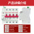 光伏自动重合闸开关专用智能断路器费控预付费一体三相4P厂家 63A 2P
