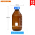 透明棕色蓝盖试剂瓶 丝口瓶螺口瓶密封瓶100 250 5001000ml玻璃瓶 无标棕色1000ml