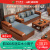 华文世家（HUAWENSHIJIA）中式胡桃色实木沙发客厅茶几组合大小户型布艺实木框架沙发 1+1+3+方几
