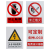 安全标识牌 安全警示牌 有电危险警示贴 配电箱电力车间验厂PVC标识牌警告标志标示牌定做 100*100mm