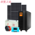 太阳能发电家用整套5KW220V光伏板发电电池 板全套太阳能板 10KW工频市电互补