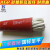 矽橡胶高温线AGR 0.5 0.75 1 1.5 2.5 4 6平方镀锡铜软线耐高温线 AGR 50平方整卷(米)