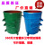 铁垃圾桶360L环卫挂车大铁桶户外垃圾箱公共圆收集容器市政新品 1.6厚标准蓝色带盖桶