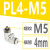 气动直角弯通接头PL802气管快速快插白色螺纹弯头气缸配件新灵 白色 PL4M5