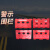 龙兴 交通道路施工塑料水马防撞警示设施水马-1360*750*150*300红色	