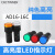 AD16-16C 16MM信号指示灯LED12V 24V 220V 380V红黄绿电源指示灯 黄色(开孔16mm) AC110V