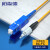 柏森德 光纤跳线 电信级FC-SC单模单芯 光纤收发器尾纤 40米 BSD-SF-FSC40