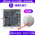 i.MX 6ULL邮票孔核心板 Linux核心板 800M主频A7 Linux开发板 1-9 100以上询价 NAND版本512MB