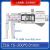 电子数显内沟槽卡尺150/200/300mm0.01卡簧槽内孔槽游标卡尺 刀头数显15-200mm爪长40mm 默认