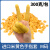 WK一次性乳胶手指套防滑防水劳保指套 进口黄色300g/包 M 