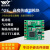 智能气压传感器高度测量模块高精度SPL06芯片串口通讯 气压+USB-TTL