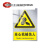 电力施工警示牌定制安全标志电力铝合金牌 当心高温 铝合金40*60cm