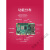 树莓派 4B Raspberry Pi 4 主板8g开发板python套件3b+ 3B 5 基础套餐(4B/8G主板)
