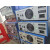 定制15k20k声索品牌超声波发生器电机箱焊机优质品牌 雅超牌模拟电箱+换能器 15k2600w