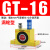 定制适用气动振动器GT10小型涡轮震动器GT25下料仓振荡器震动GT8/13/16/20 涡轮型 GT-16