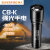 神火（SupFire） C8-K 强光手电筒高亮远射LED灯充电式迷你便携户外应急灯