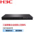 新华三（H3C）S6520-24S-SI 24个万兆光口三层核心汇聚光纤接入交换机企业网