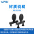 威尔克VRK VH-90系列椭圆黑色形双爪真空吸球吸盘TP盖板工件零件手机屏平面物提取 VH-90配黑色25mm 吸盘 