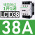 施耐德交流接触器38A LC1D38M7C 线圈220V AC220V