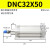 定制适用气缸32DSBC2DNCB40-50-63-80-100-125-150-200-PPV-A DNC32-50-PPV-A