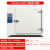 电热恒温鼓风干燥箱老化试验箱高温工业电焊条烘箱烤箱500度600度 DHG500-01 500℃