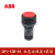 ABB平头按钮CP1系列紧凑经济型自复位按钮 CP1-10R-01 红色 复位 1常闭