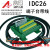 FX-26BB IDC26PIN 分线器 工控数控机床行业适用各种发那科 IDC26数据线 长度0.5米