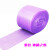 山顶松 气泡膜 气泡袋 卷装防震垫打包泡沫 心形快递纸新加厚彩色 宽30cm约41米加厚 紫色