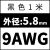 硅胶线耐高温3 5 7 9 11 13 15 17AWG航模电池软2.5/4/6/10平方 9AWG/黑色(1米)
