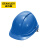 史丹利STANLEY安全帽ABS建筑工地工程电工透气防砸抗冲击绝缘头盔ST1140 蓝色1顶 