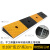 聚远（JUYUAN）减速板斜坡 减速带公路道路坡道橡胶加厚 黄黑100×15×3cm 1件（3件起售）