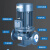 普轩特管道增压泵立式单级离心锅炉加压热水循环泵2.2/3/4/5.5KW 11千瓦