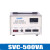 广伐稳压器220v家用大功率单相全自动小型交流电脑电源电压稳压器 SVC-3000VA