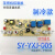 定制适用茶吧机控制板SY-YXJ-005电源电脑按键触控板五键遥控双水 A71冰机控制板